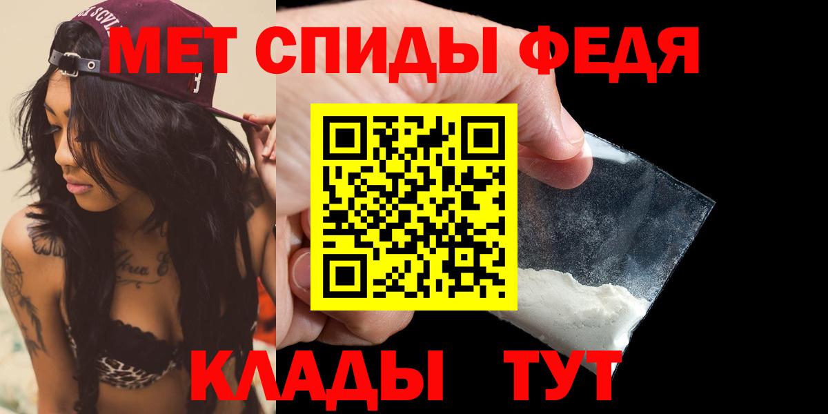АМФЕТАМИН    как войти  Белореченск  АМФЕТАМИН VHQ  Вход с VPN 