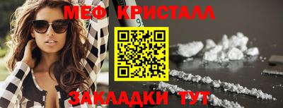 mdma Янаул