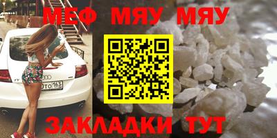 mdma Янаул