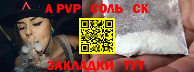 mdma Янаул