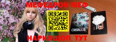 марки nbome Ярославль