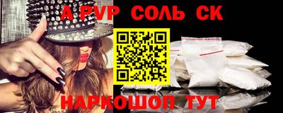mdma Янаул