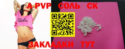 марки nbome Ярославль