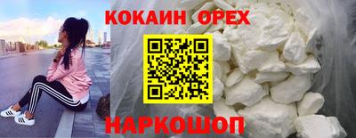 марки nbome Ярославль