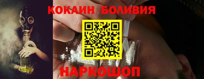 марки nbome Ярославль