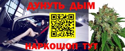 таблы Ярцево