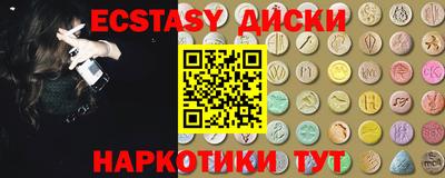 таблы Ярцево