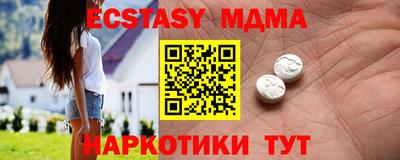 mdma Янаул
