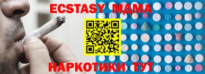 mdma Янаул