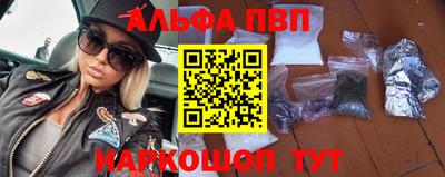 mdma Янаул