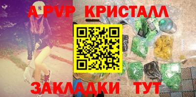 mdma Янаул