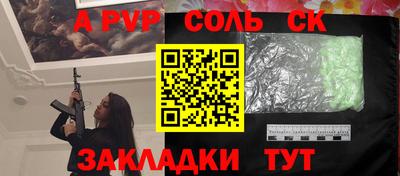таблы Ярцево