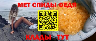 таблы Ярцево