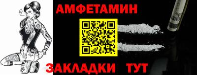таблы Ярцево