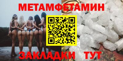 таблы Ярцево
