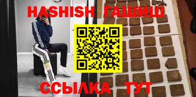 таблы Ярцево