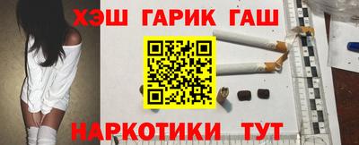 таблы Ярцево