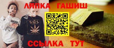 таблы Ярцево