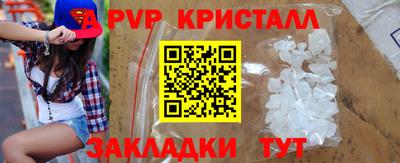 марки nbome Ярославль