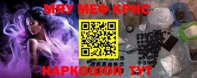 таблы Ярцево
