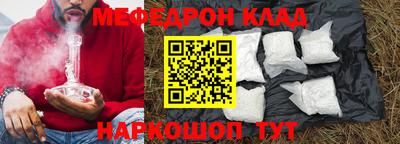 марки nbome Ярославль