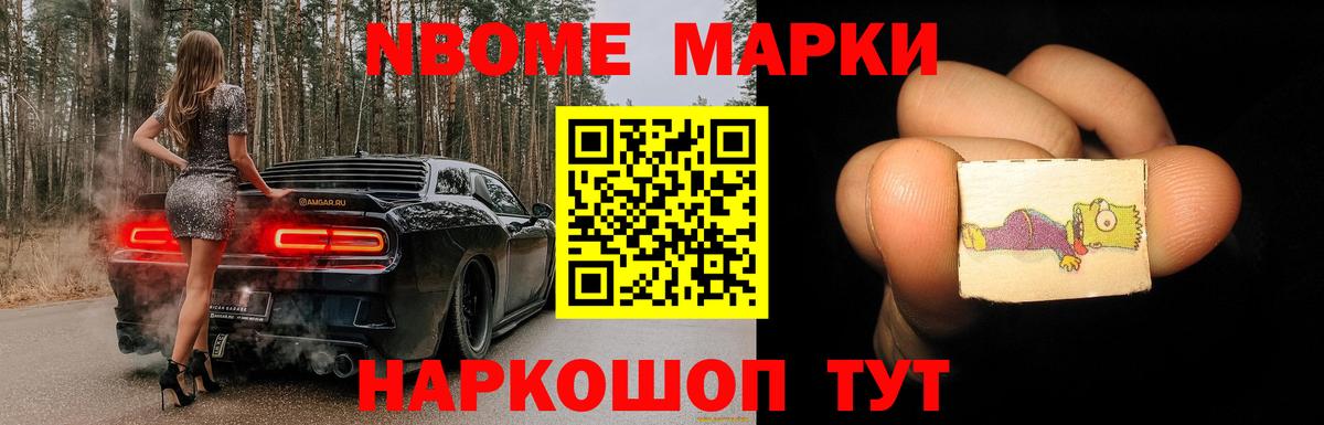 ЛСД экстази кислота Белореченск