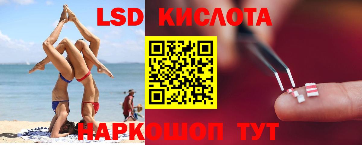 Белореченск  mega онион  Вход с VPN  ЛСД экстази  LSD-25 экстази кислота  LSD-25 экстази кислота 