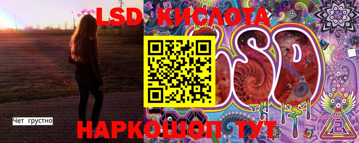 Наркотические марки 1,8мг  Вход с VPN  Марки 25I-NBOMe  Белореченск 